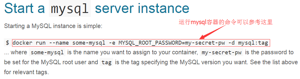 运行MySQL容器